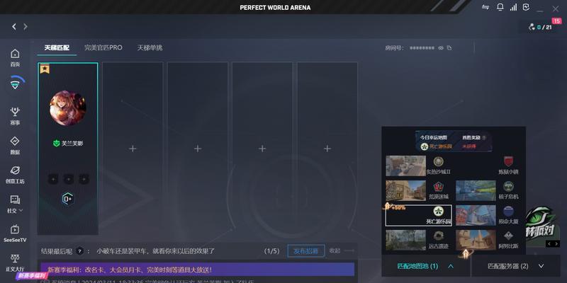 完美世界对战平台正版长什么样？如何辨别正版与盗版？