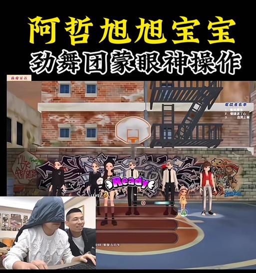 劲舞团中如何正确操作键盘？