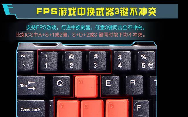 劲舞团中如何正确操作键盘？