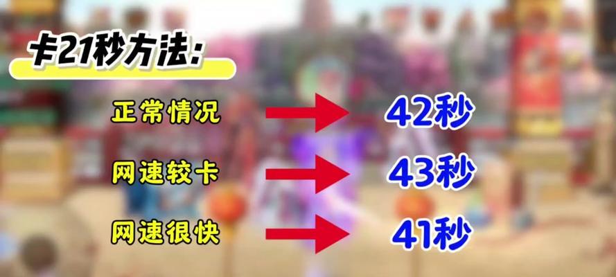 地下城23关卡为何容易被秒？如何避免这种情况？