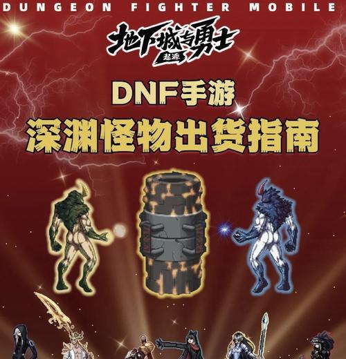 地下城中的杀机制如何躲避？有哪些技巧？