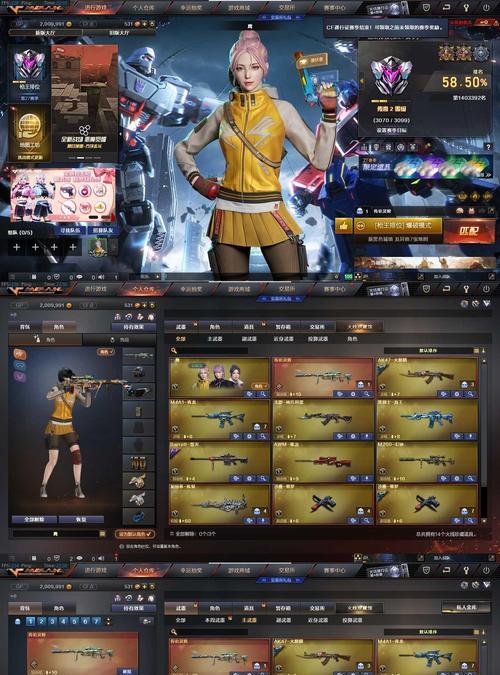 CF手游盘龙版本的售价是多少？