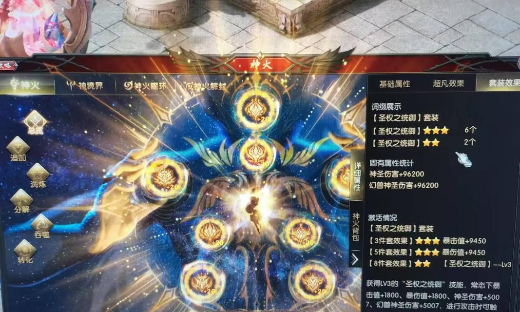 魔域中神兽为何不能融合装备？有解决方法吗？