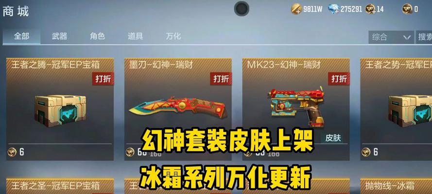 cf幻神角色是否可以交易及价格是多少？