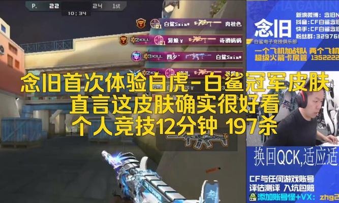 念旧CF选手身价是多少？他的市场价值如何评估？