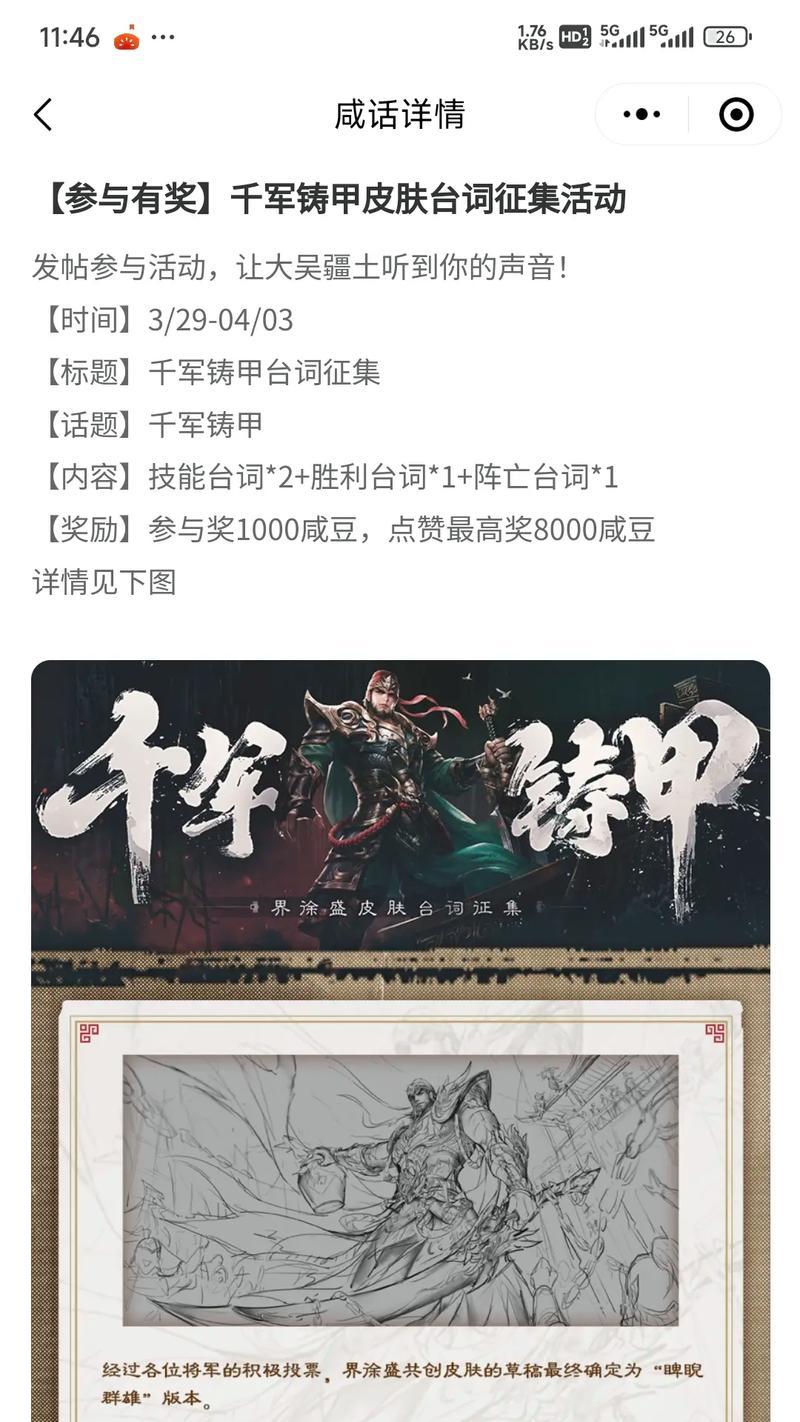 三国杀武将除了七阴还有哪些？如何获取？