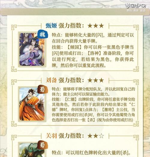 三国杀武将除了七阴还有哪些？如何获取？