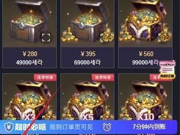 地下城龙套充值最划算的方式是什么？