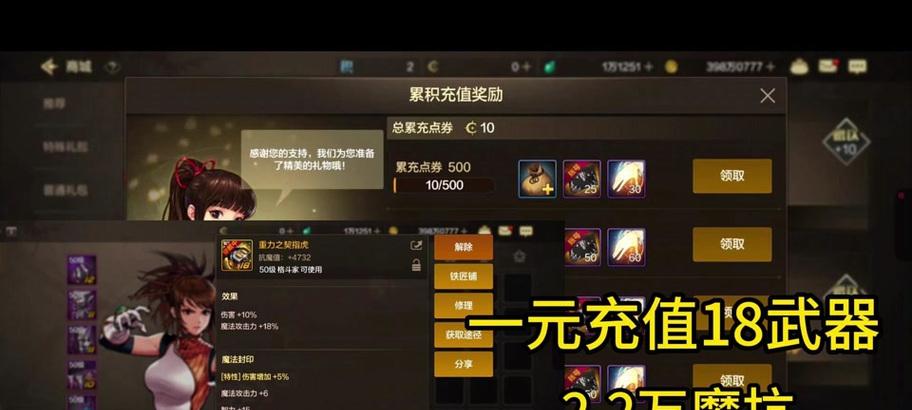 地下城龙套充值最划算的方式是什么？