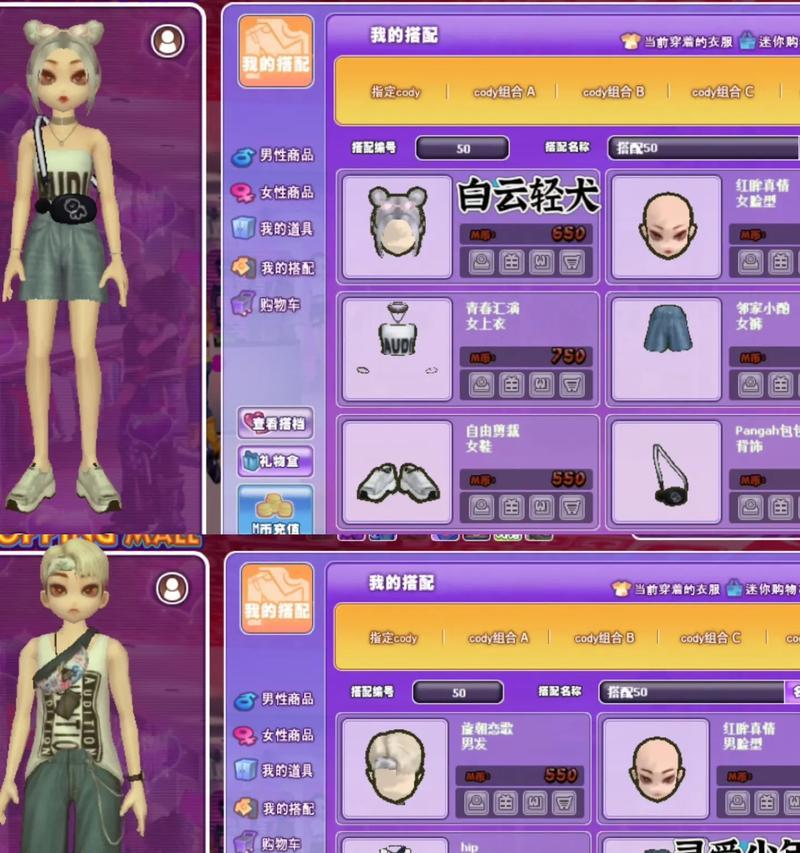 劲舞团重新开服后如何参与？有哪些新手指南？