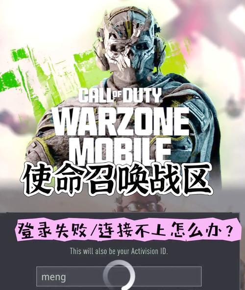 使命召唤战区中裂魂剑的获取方式是什么？
