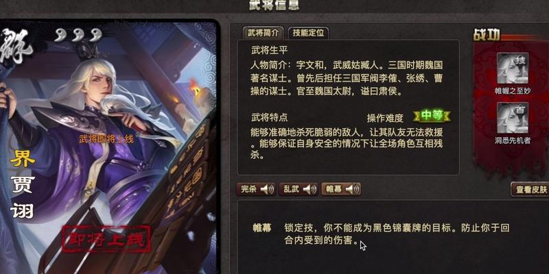 三国杀ol中的f1技能如何使用？