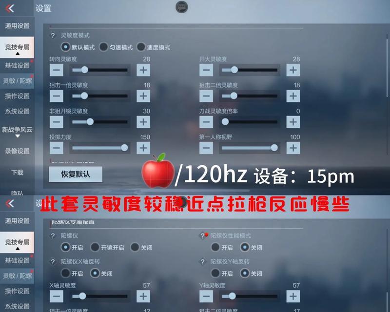 CF游戏中抽帧现象如何调整解决？