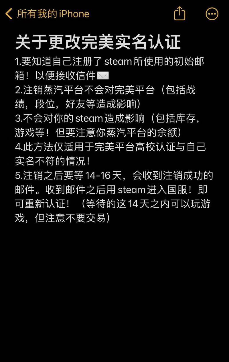 完美世界自定义对战平台如何创建？步骤是什么？