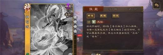 三国杀悲愤技能使用技巧是什么？