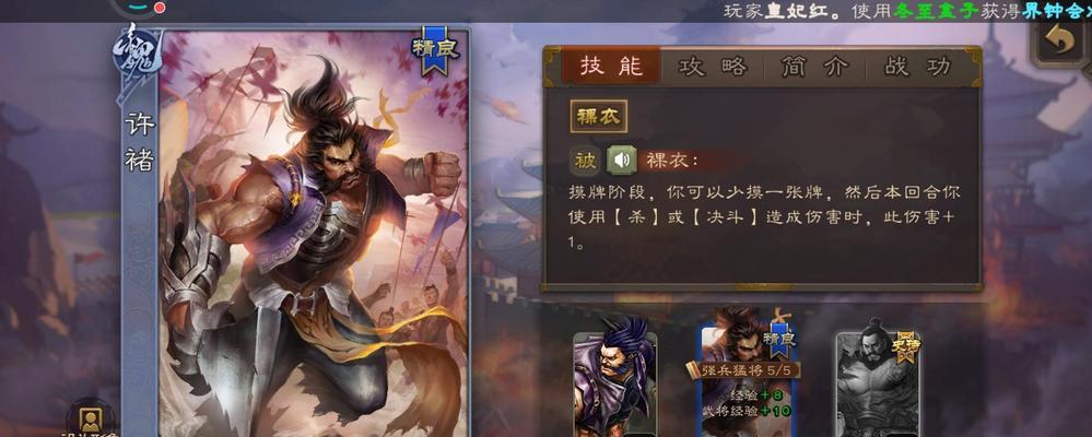 三国杀悲愤技能使用技巧是什么？