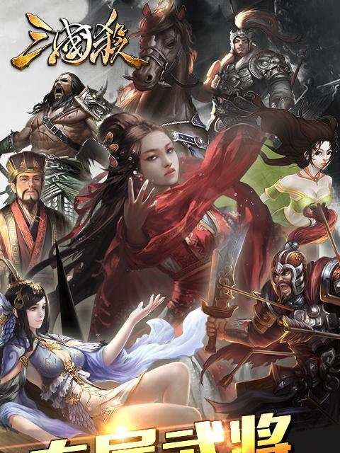 蜜桃三国杀下载方法是什么？如何在手机上安装？