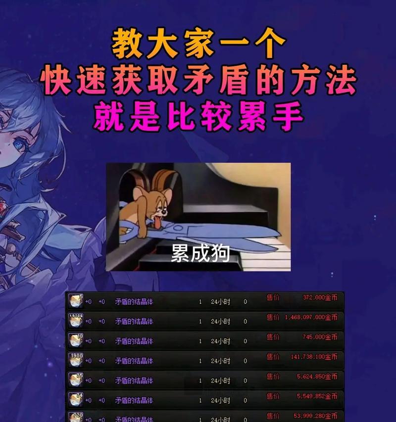 dnf无色如何兑换矛盾？兑换矛盾的条件是什么？