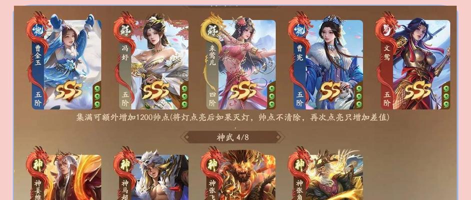 三国杀两个相同的将灵怎么处理？合并规则是什么？