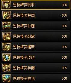 地下城日常装备快速获取方法是什么？