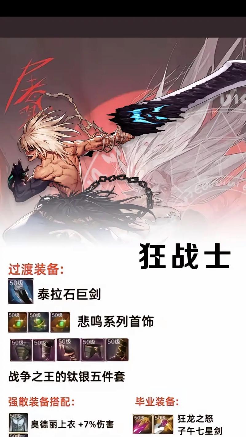 地下城日常装备快速获取方法是什么？
