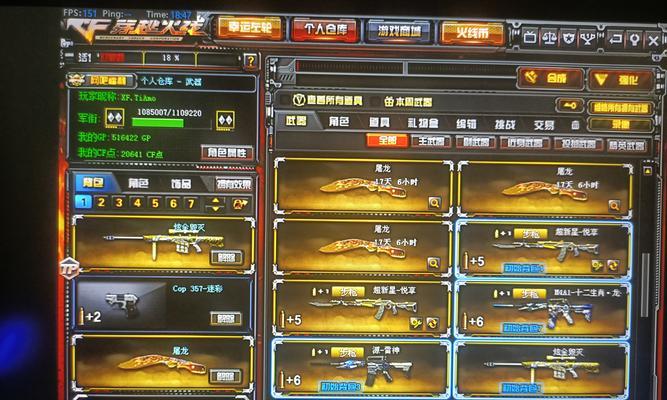 CF超新星武器的价格是多少？购买后有哪些优势？