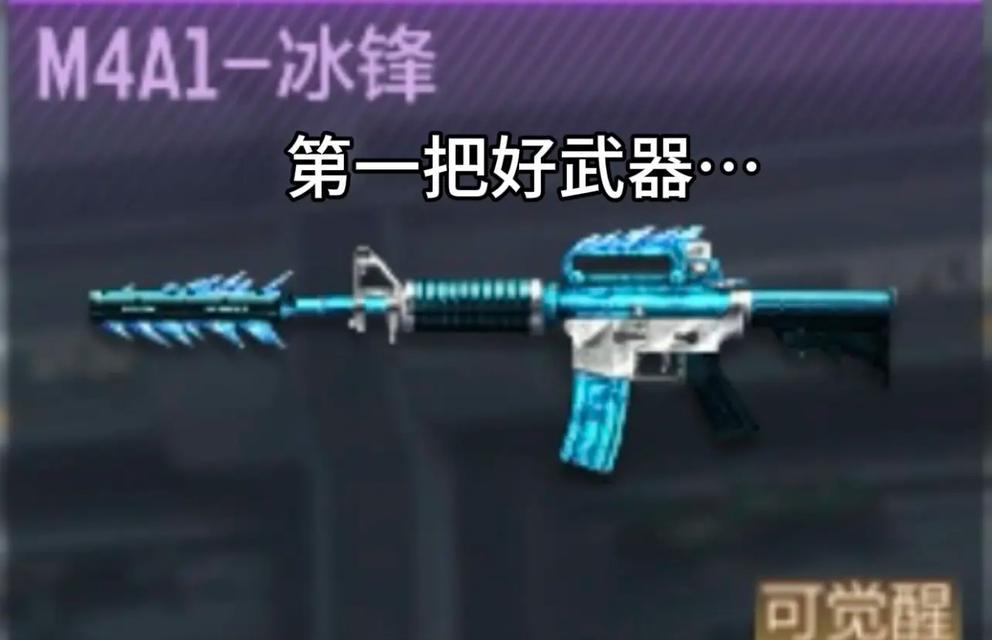 CF超新星武器的价格是多少？购买后有哪些优势？