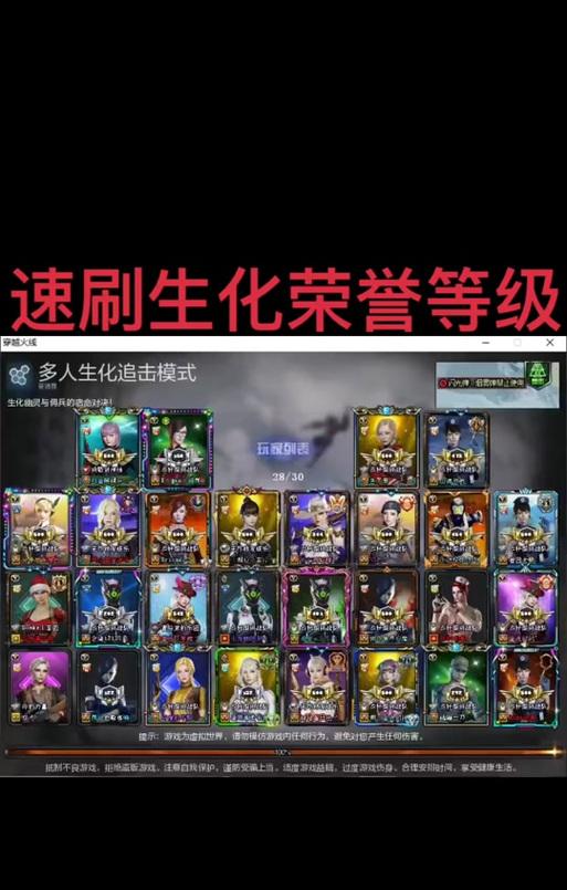 cf荣誉快速刷取方法是什么？