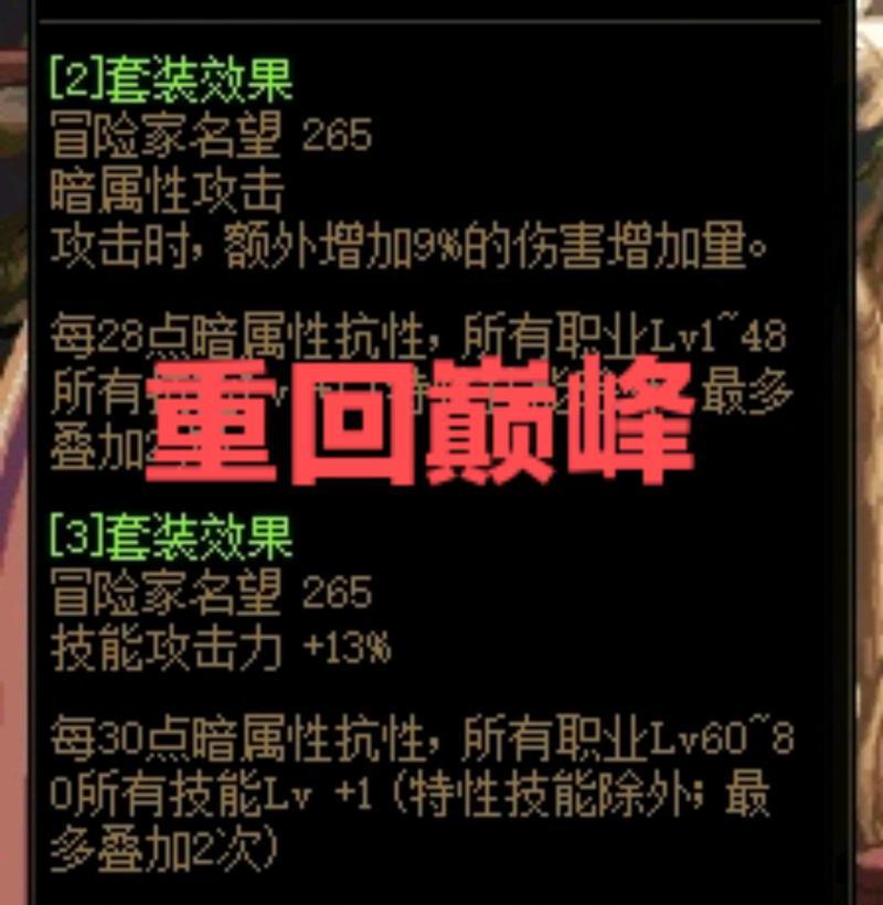 DNF布甲适合哪些职业？布甲的属性特点是什么？
