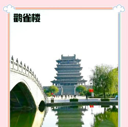 鹳雀楼地下城入口在哪里？进入需要满足什么条件？