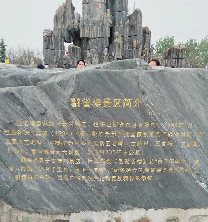 鹳雀楼地下城入口在哪里？进入需要满足什么条件？