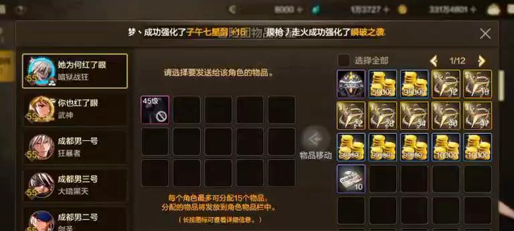 地下城强化券的过期时间是什么时候？