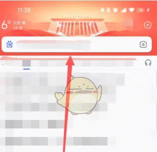 完美世界电竞定位设置方法是什么？