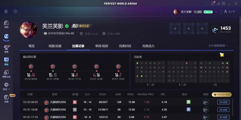 完美世界电竞定位设置方法是什么？