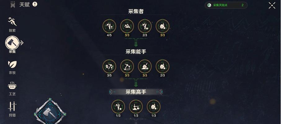 完美世界电竞定位设置方法是什么？