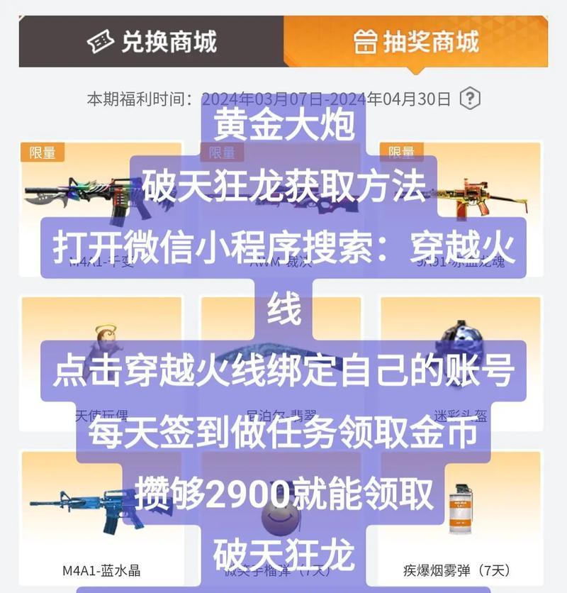 cf中的大炮应该怎么玩？有哪些技巧？