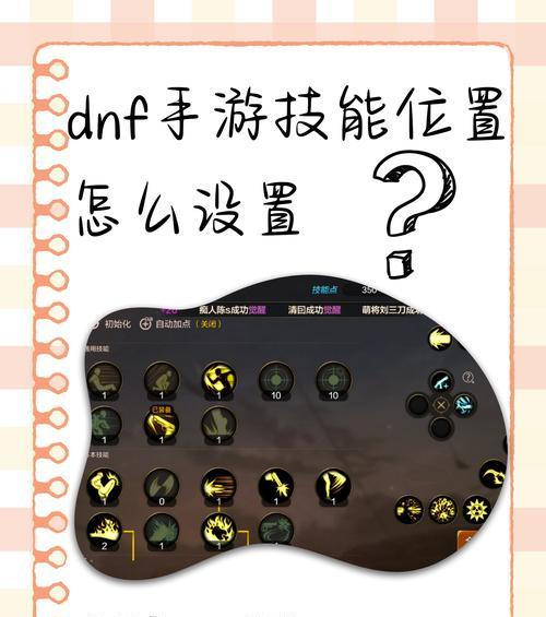 地下城组队聊天功能如何使用？有哪些快捷方式？