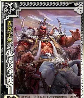 三国杀鬼才角色技能介绍是什么？