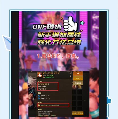DNF快速升级的方法有哪些？哪些活动最有效？