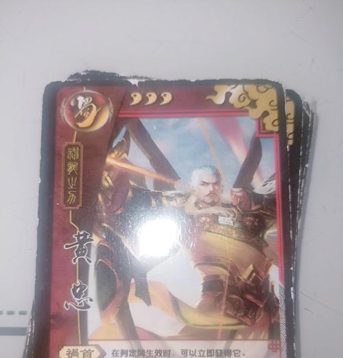 三国杀用什么东西交易？交易物品的选择和交易技巧是什么？