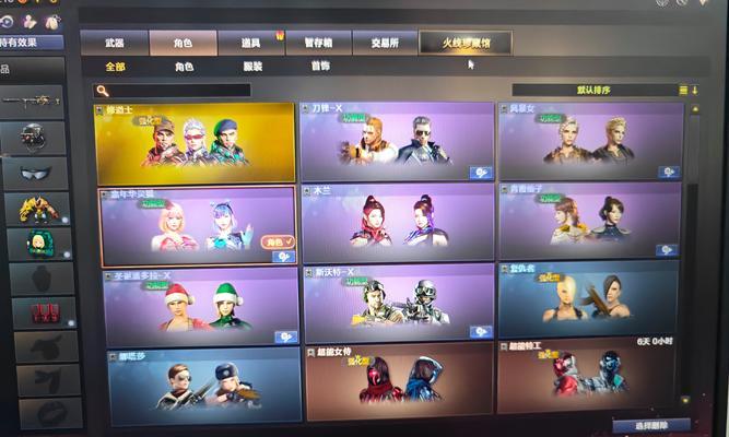 cf紫色皮肤价格是多少？