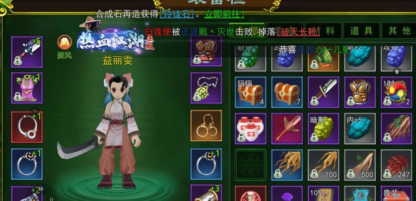 热血江湖属性石如何快速刷取？刷属性石有哪些技巧？