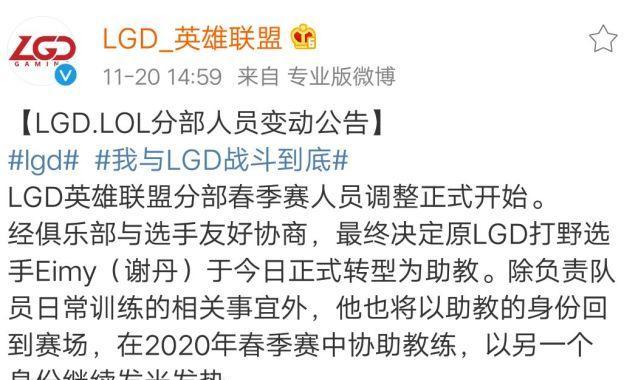 CF中大米的转会EP价格是多少？转会流程是怎样的？