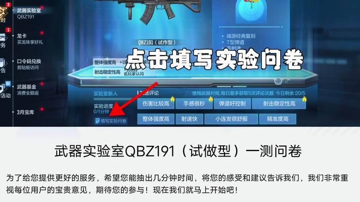 CF个竞步枪的价格是多少？购买步枪需要多少钱？