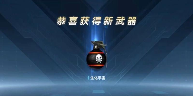 cf手游中手雷的使用技巧是什么？