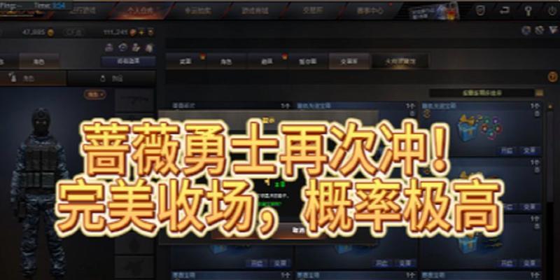 cf宝箱碎片获取限制是多少？如何最大化获取？
