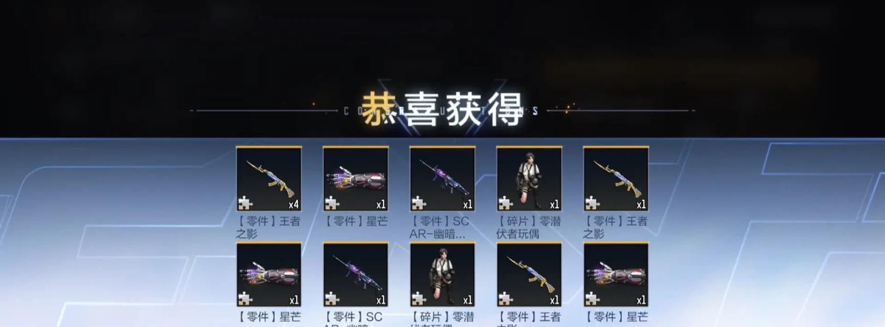 cf宝箱碎片获取限制是多少？如何最大化获取？