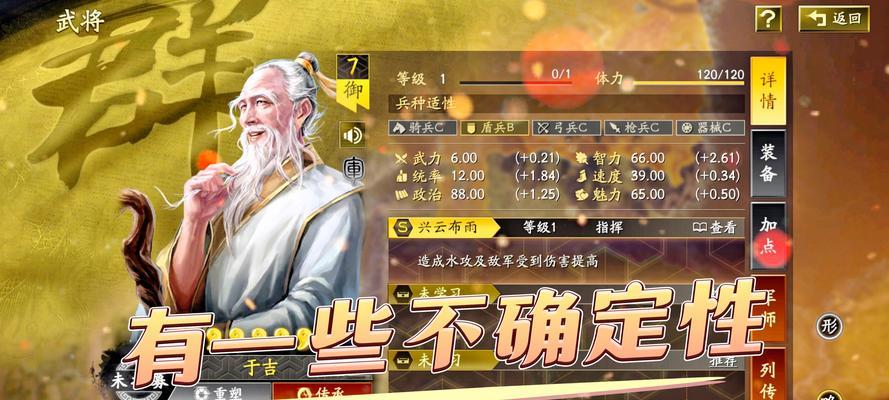 清明节三国杀推荐哪些稀有武将？选择武将的策略是什么？