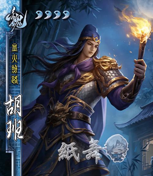 清明节三国杀推荐哪些稀有武将？选择武将的策略是什么？