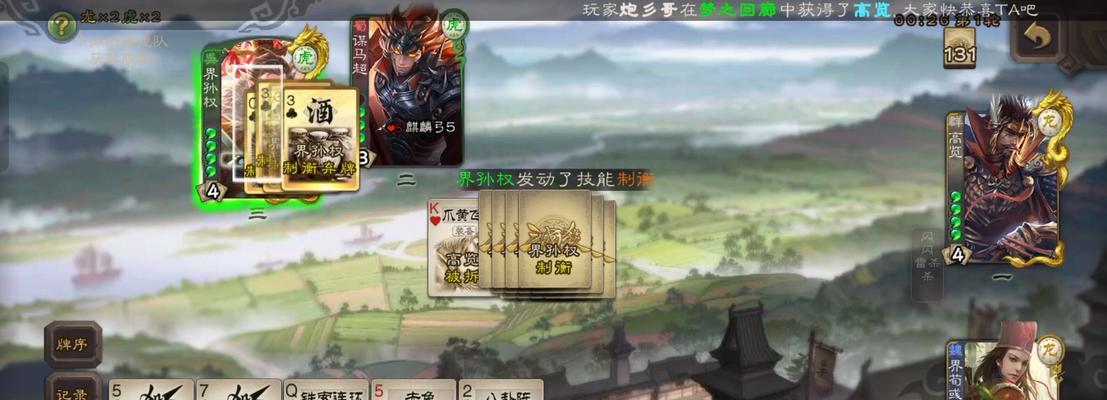 三国杀排位赛如何高效上分？排位赛的正确打法是什么？